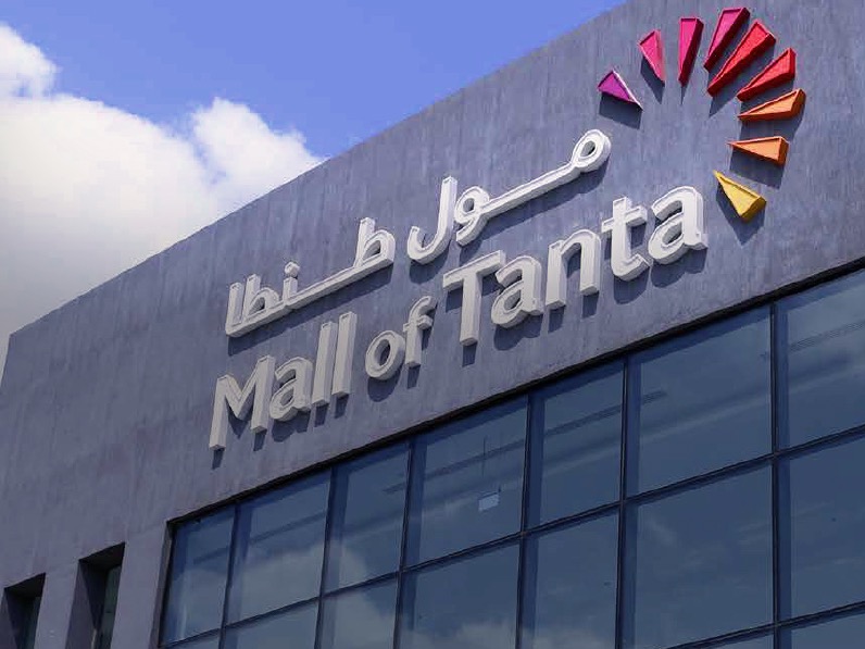 Mall of Tanta